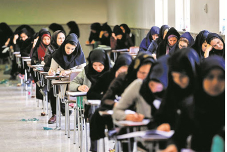 بهترین موسسه کنکور